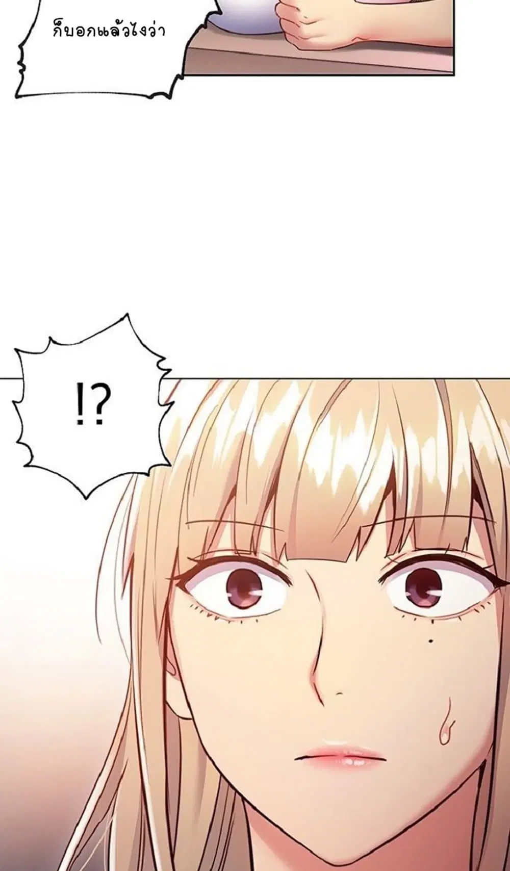 Stepmother Friends ตอนที่ 12 — page 64 of 65