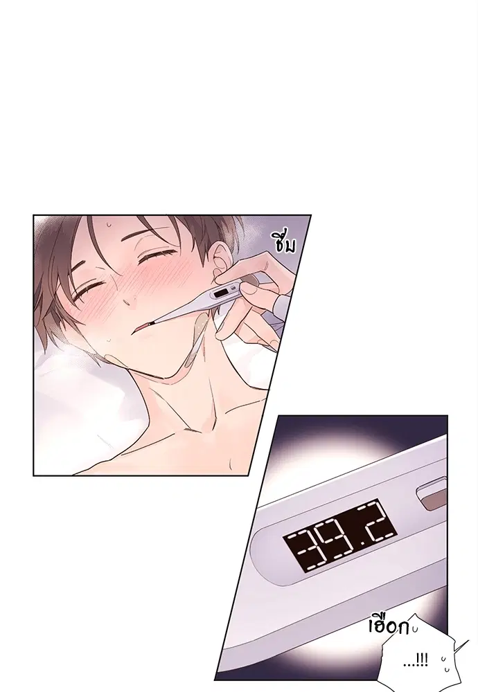 4 Week Lovers ตอนที่ 19 — page 2 of 40
