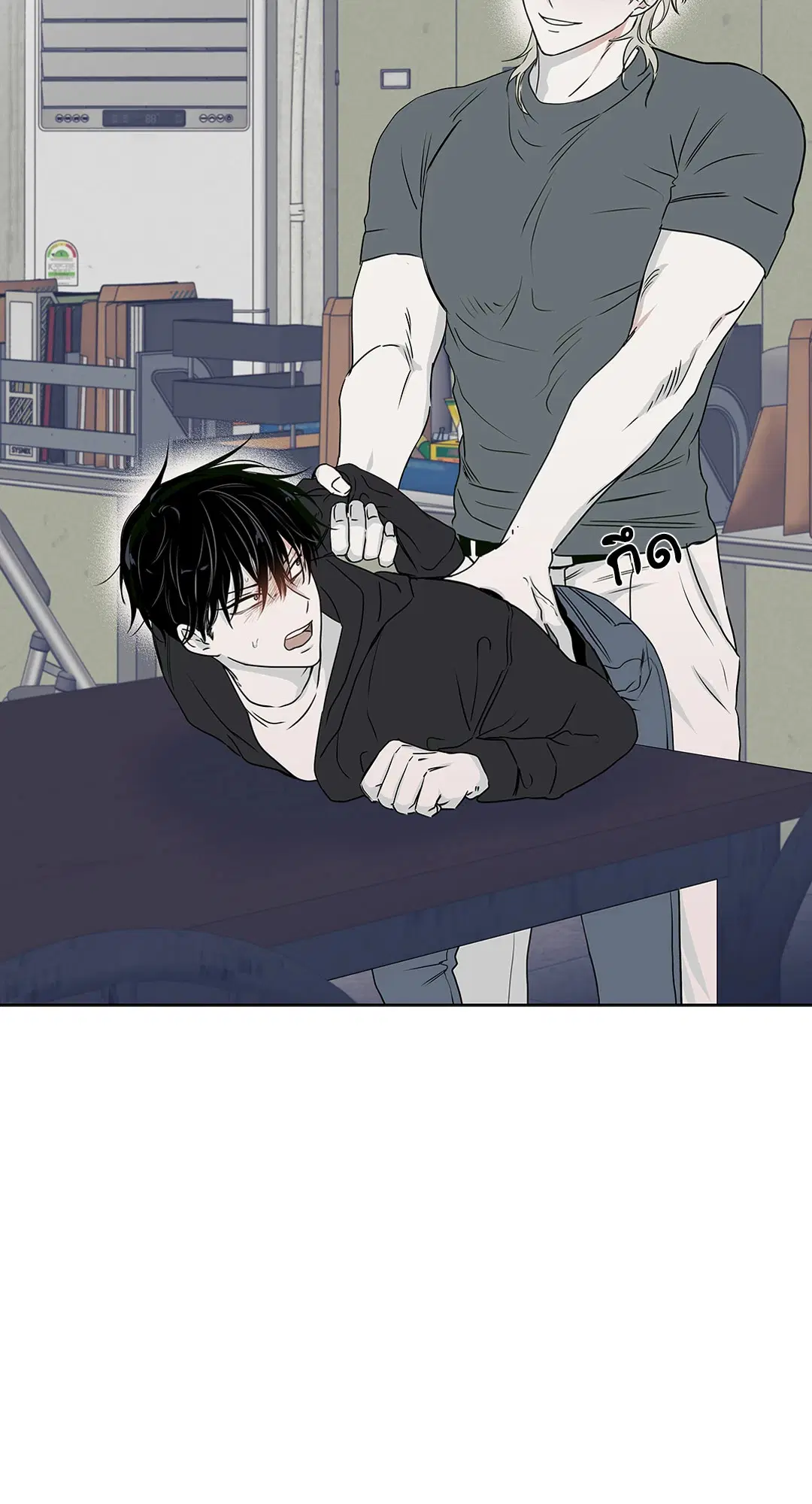 Low Tide in Twilight ตอนที่ 2 — page 22 of 58