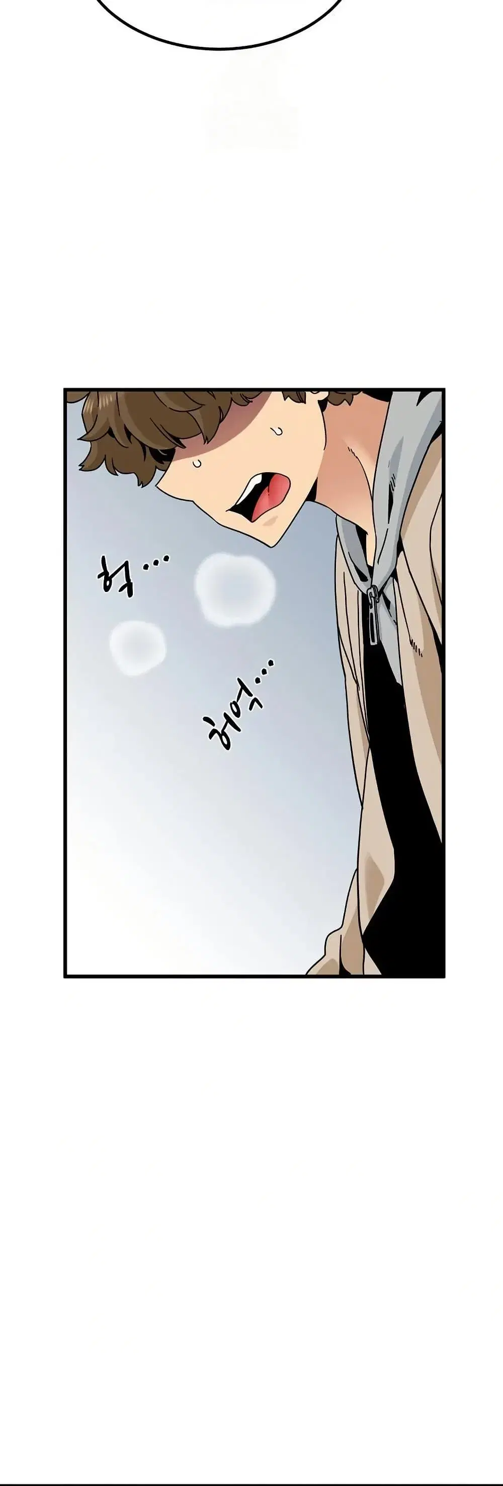 The Turning Point ตอนที่ 106 — page 50 of 60