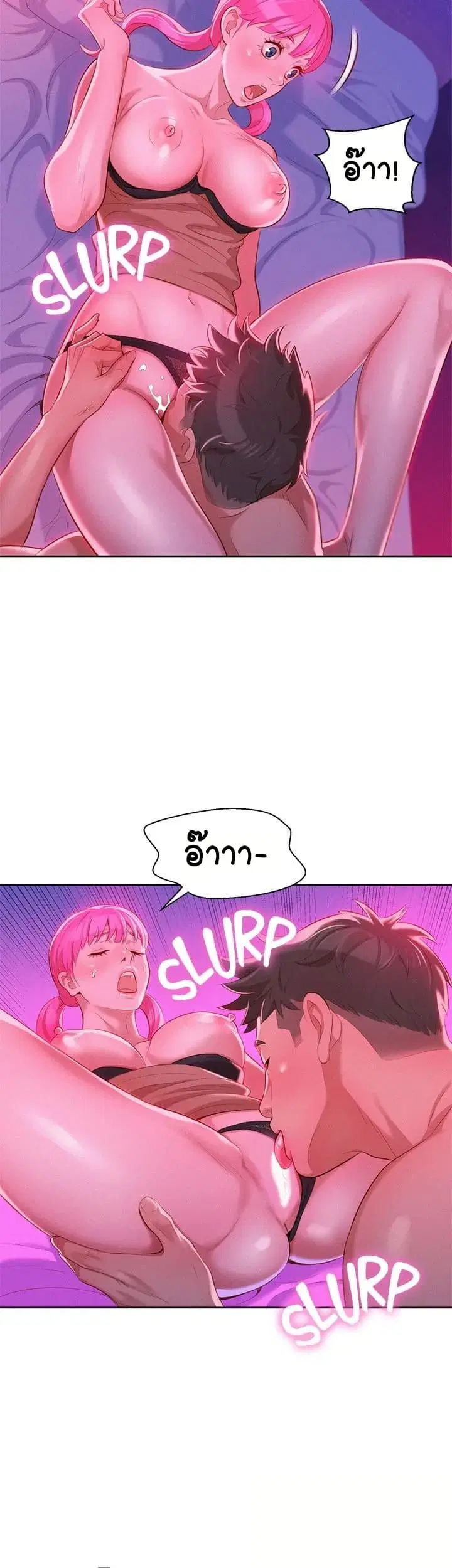 Sister Neighbors ตอนที่ 7 — page 14 of 38