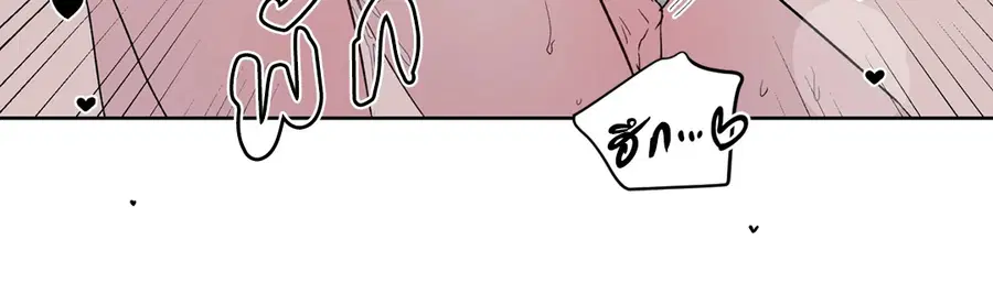 A Man of Virtue ตอนที่ 102.12 — page 51 of 66