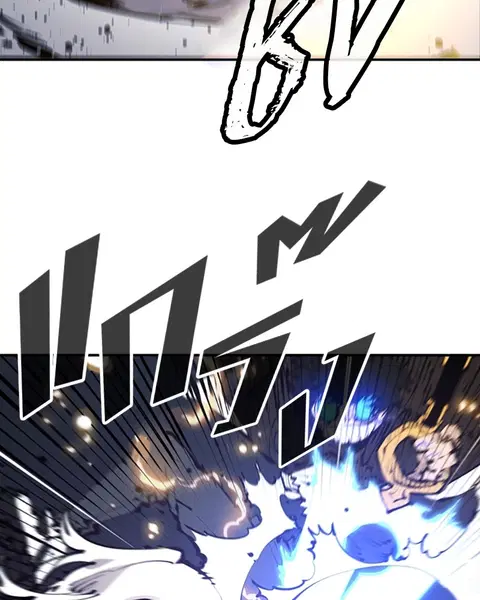The Player ตอนที่ 74 — page 66 of 127