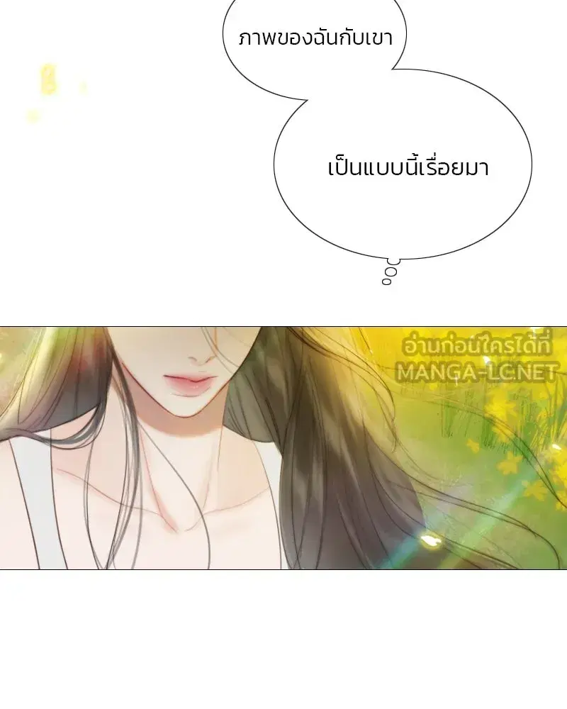Serena ตอนที่ 81 — page 120 of 140