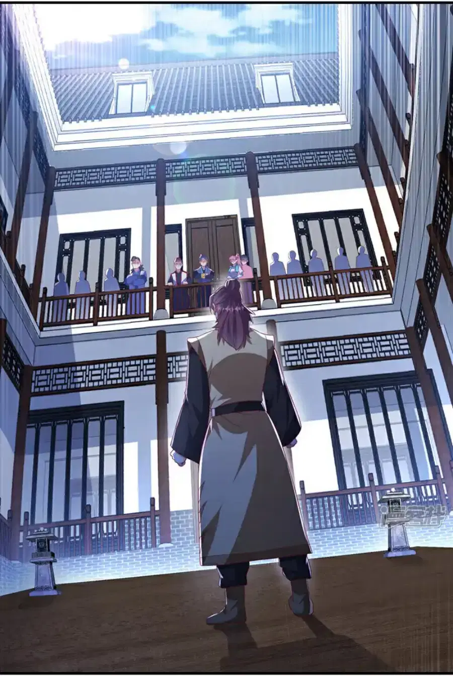 Wu Ni ตอนที่ 507 — page 10 of 34