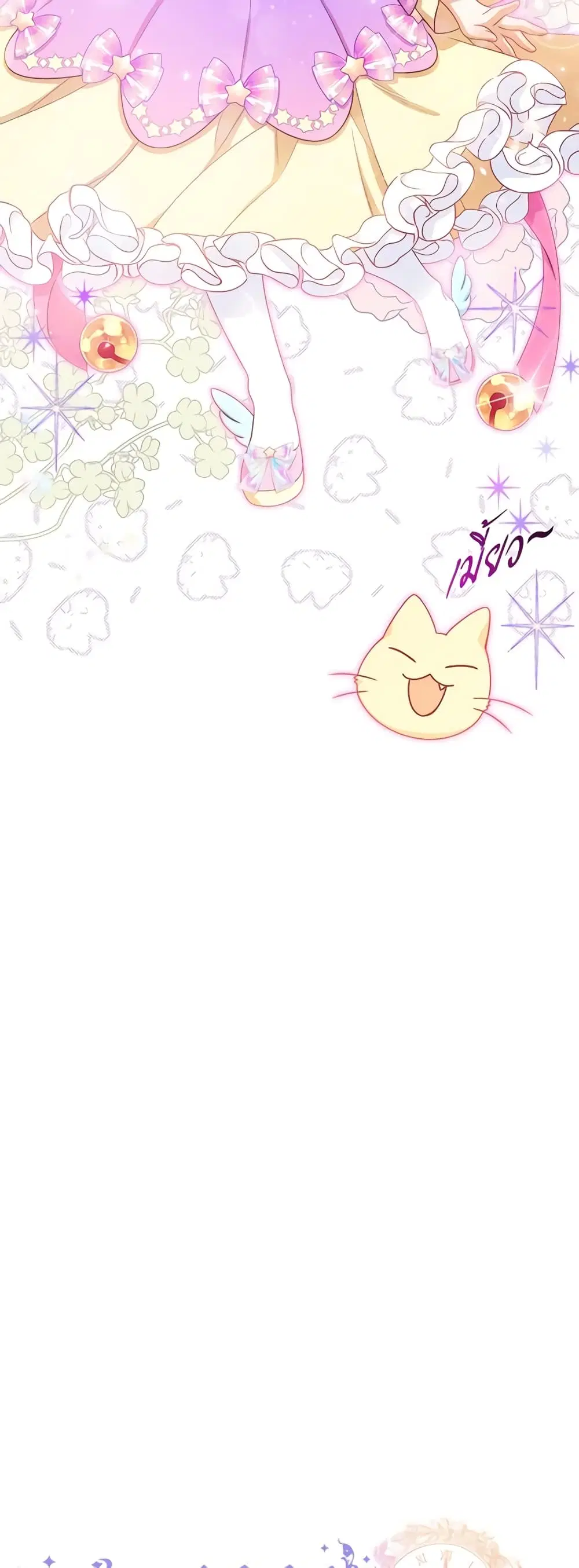 The Villainess Turns the Hourglass ตอนที่ 111 — page 6 of 56