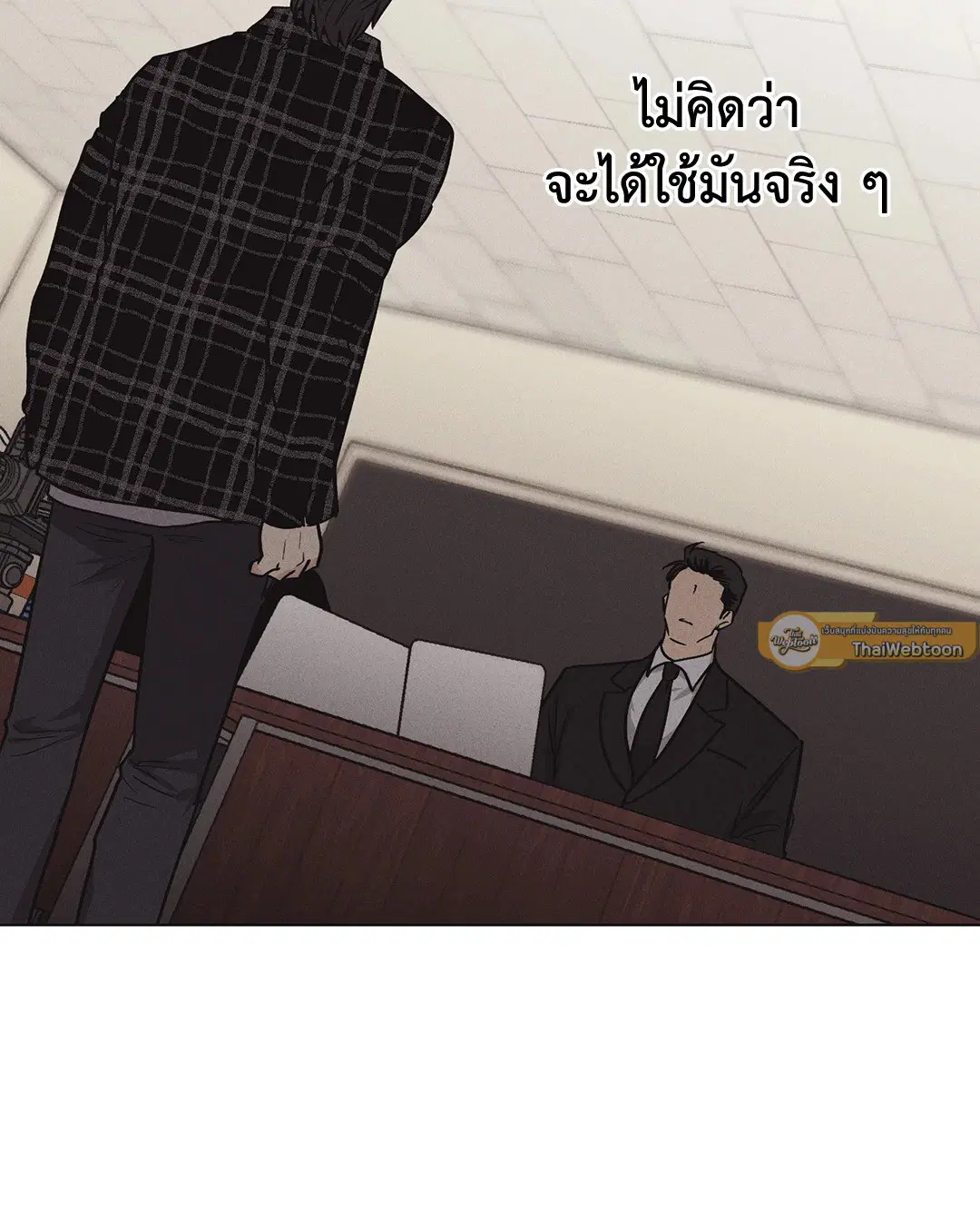 PAYBACK ตอนที่ 7 — page 44 of 72