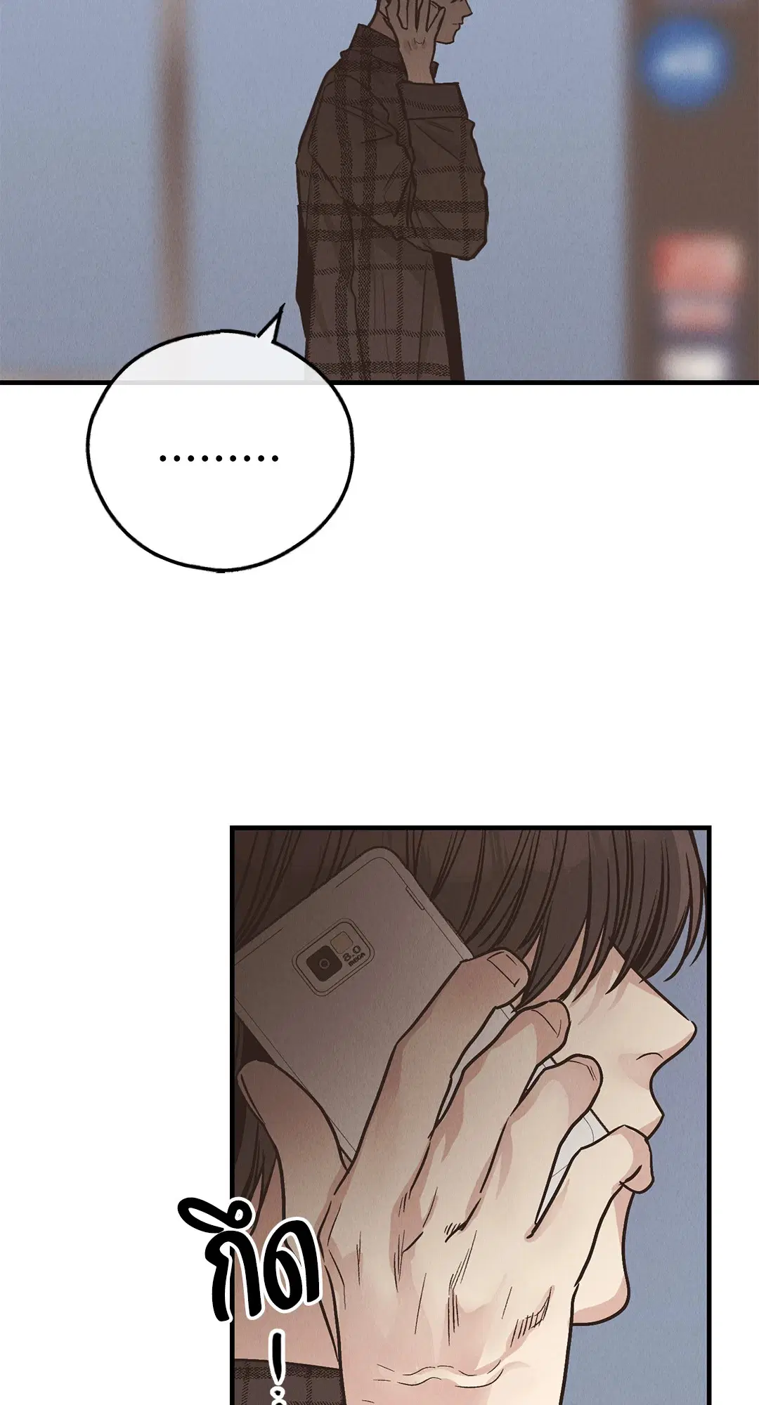 PAYBACK ตอนที่ 84 — page 29 of 90