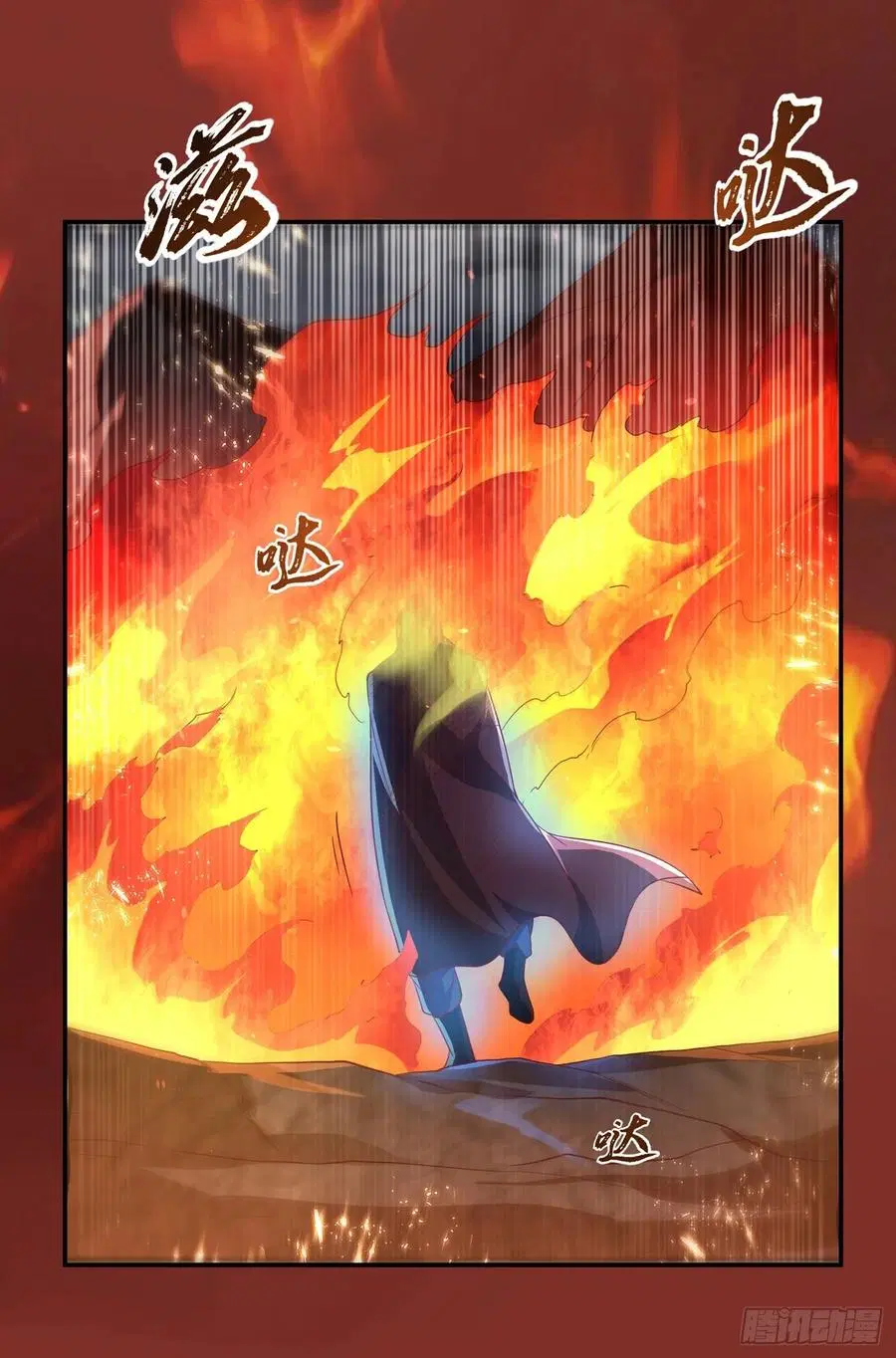 Wu Ni ตอนที่ 106 — page 19 of 35
