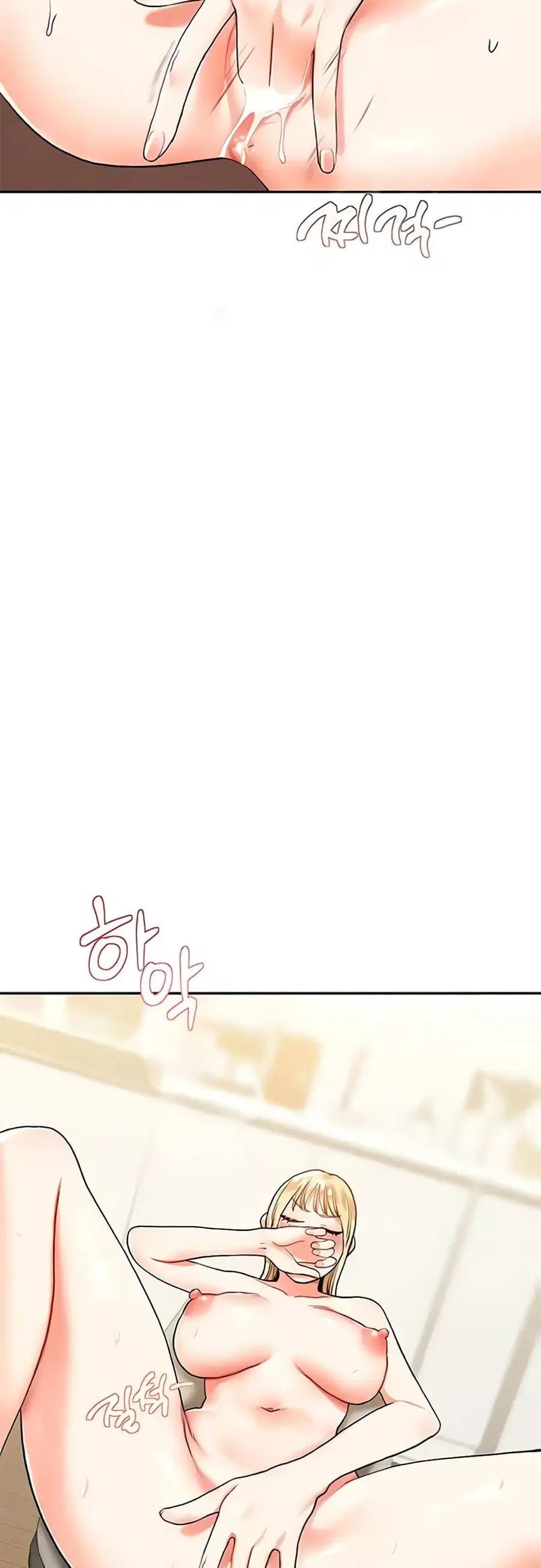 Relationship Reversal ตอนที่ 10 — page 8 of 61