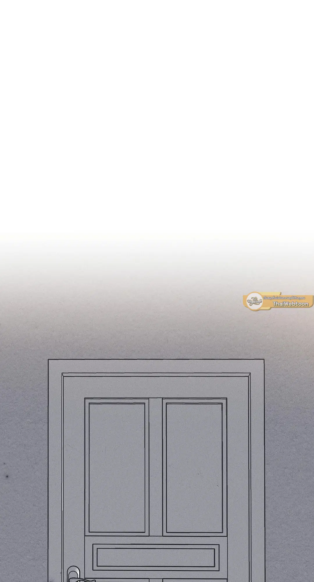 PAYBACK ตอนที่ 56 — page 83 of 85