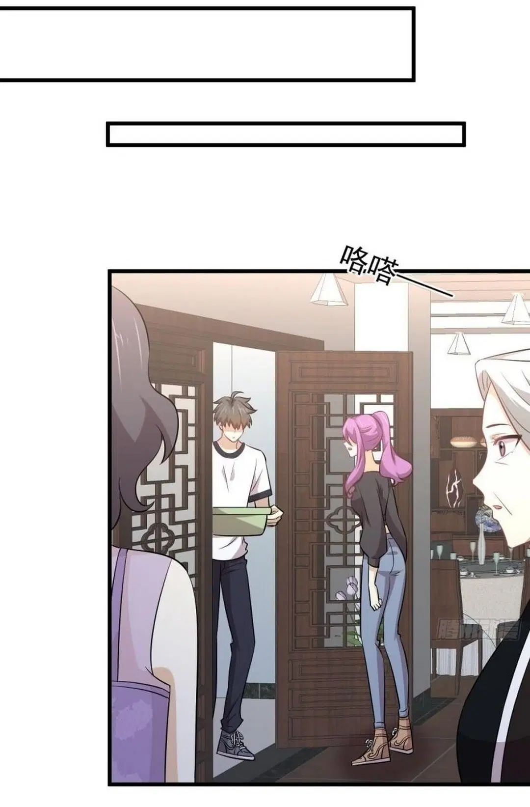 Immortal Swordsman in the Reverse World ตอนที่ 238 — page 3 of 44