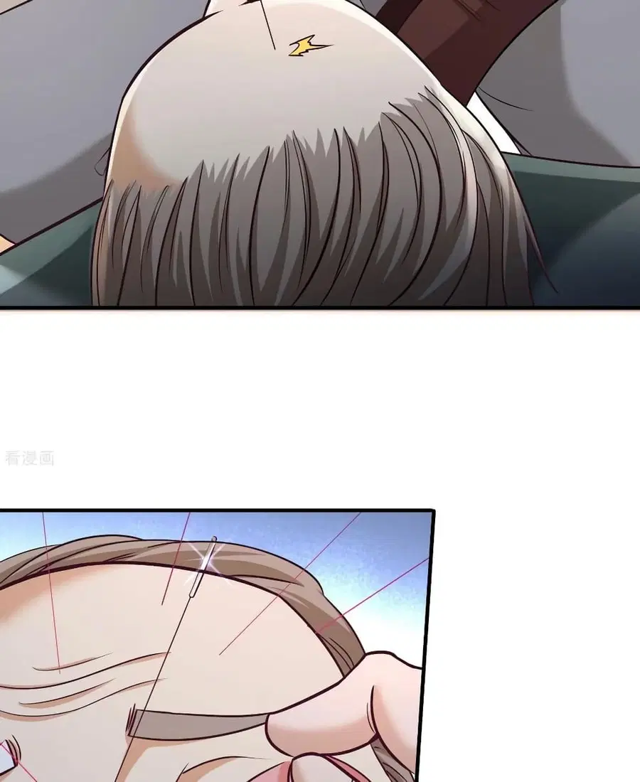 Dragon King Hall ตอนที่ 36 — page 28 of 47