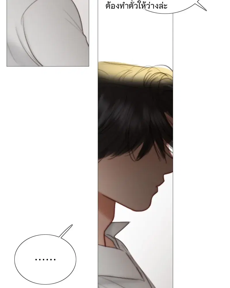 Serena ตอนที่ 87 — page 26 of 143