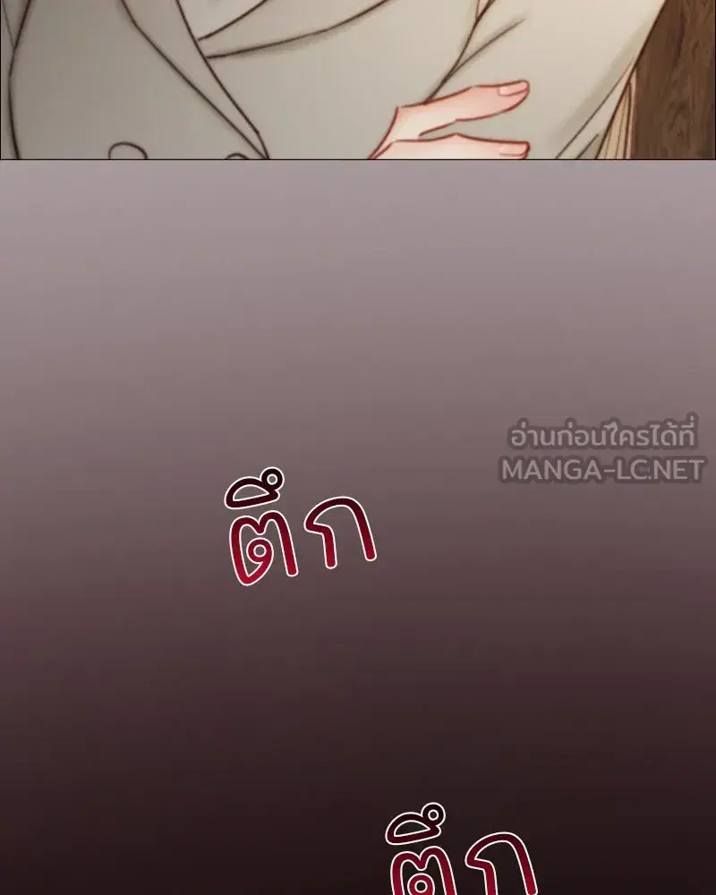 Serena ตอนที่ 109 — page 75 of 133
