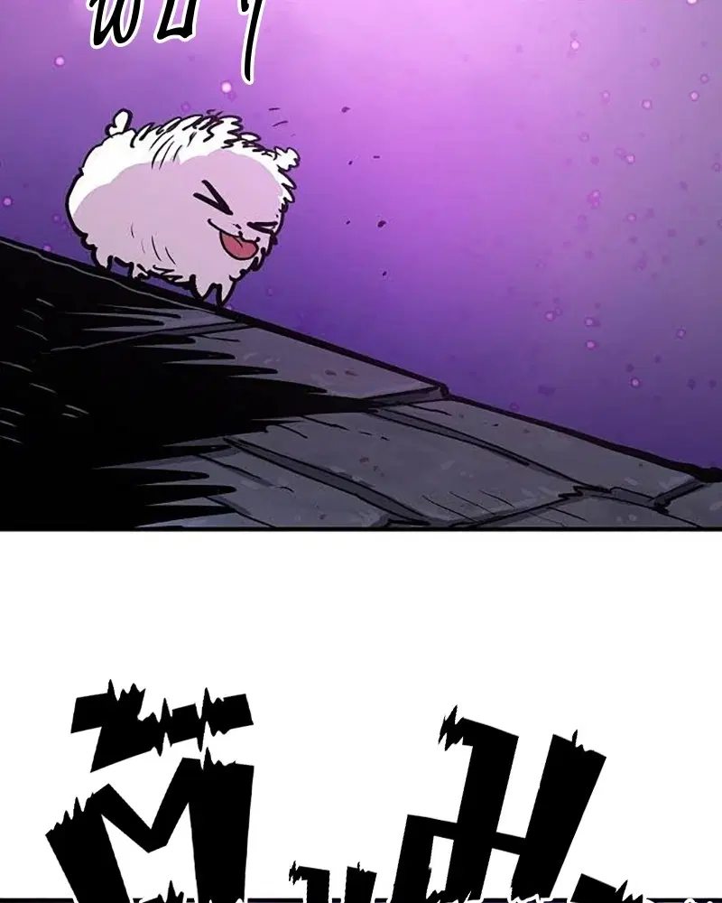 The Player ตอนที่ 157 — page 111 of 195