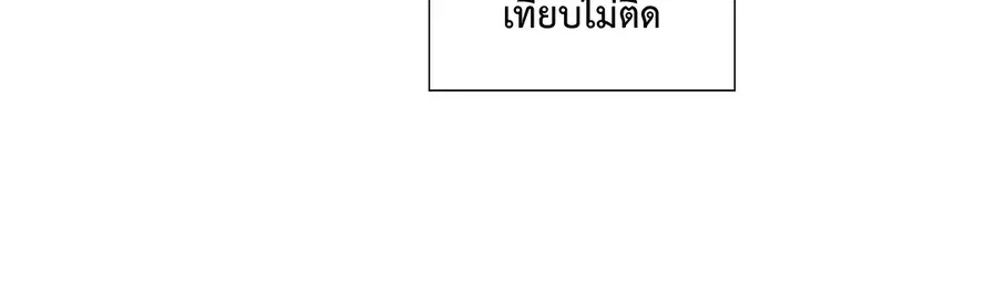 A Man of Virtue ตอนที่ 102.06 — page 33 of 66