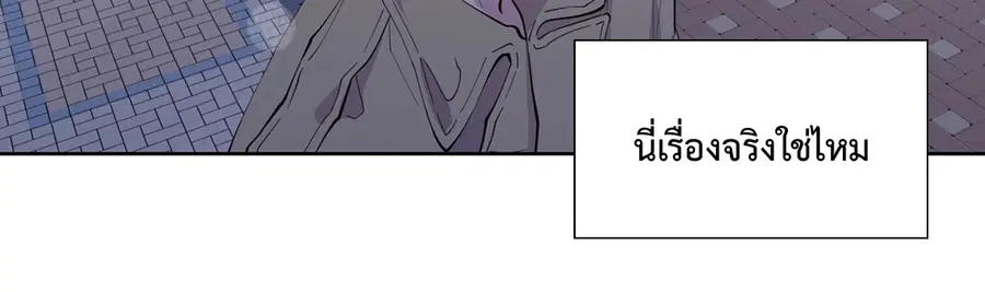 A Man of Virtue ตอนที่ 102.07 — page 33 of 60