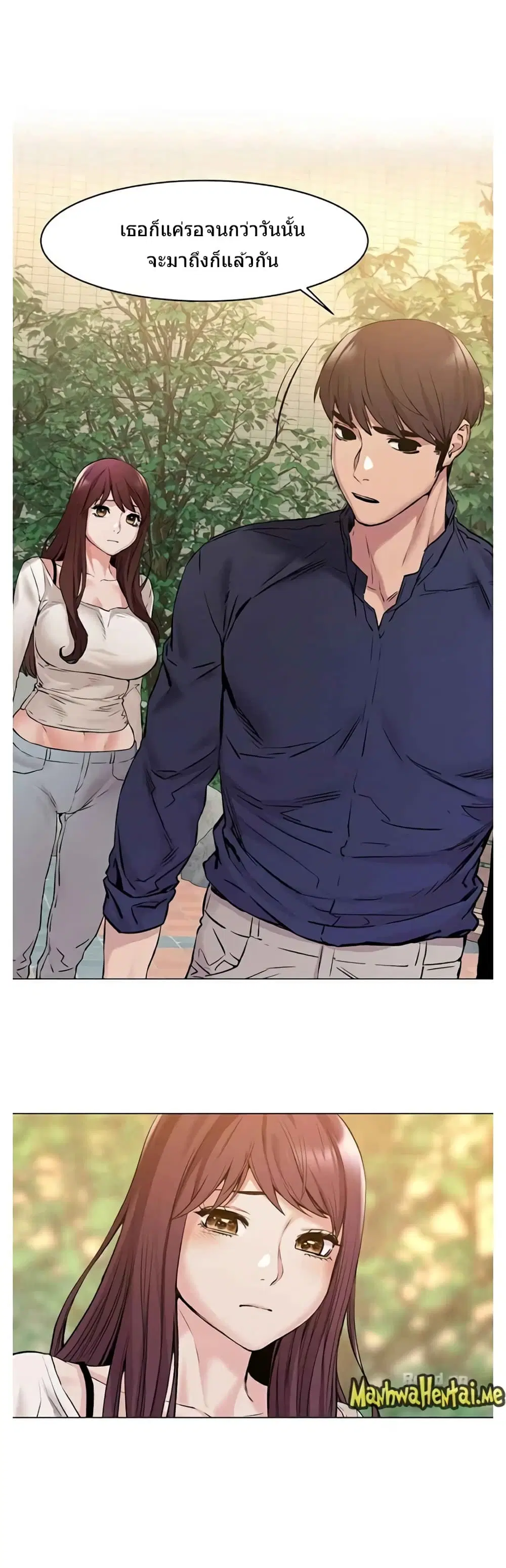 Silent War ตอนที่ 68 — page 8 of 24