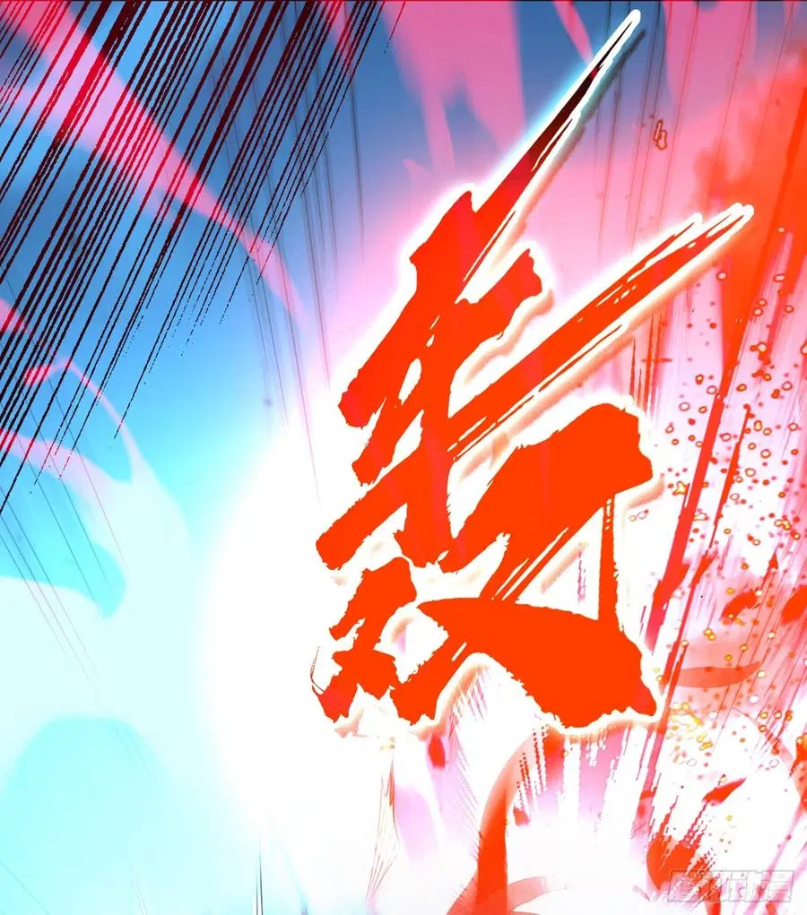 Wu Ni ตอนที่ 32 — page 13 of 43