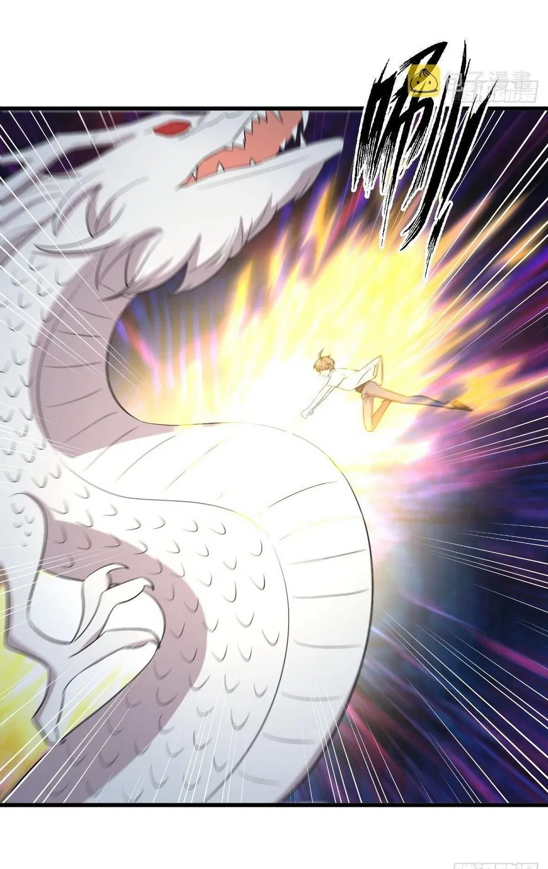 Immortal Swordsman in the Reverse World ตอนที่ 368 — page 20 of 49