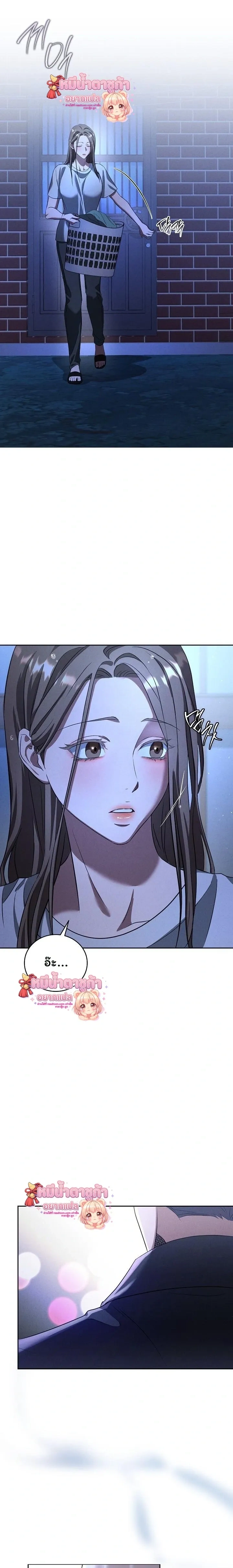 Love Debt with a Foul-Mouthed Uncle – ติดหนี้รักกับคุณลุงปากหมา ตอนที่ 2 — page 15 of 35