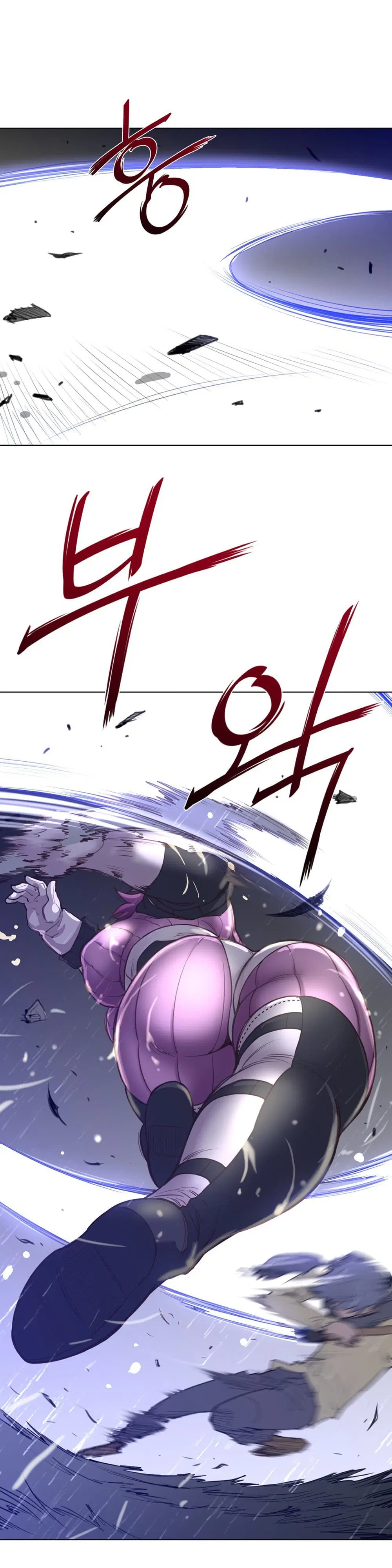 Perfect Half ตอนที่ 14 — page 27 of 33