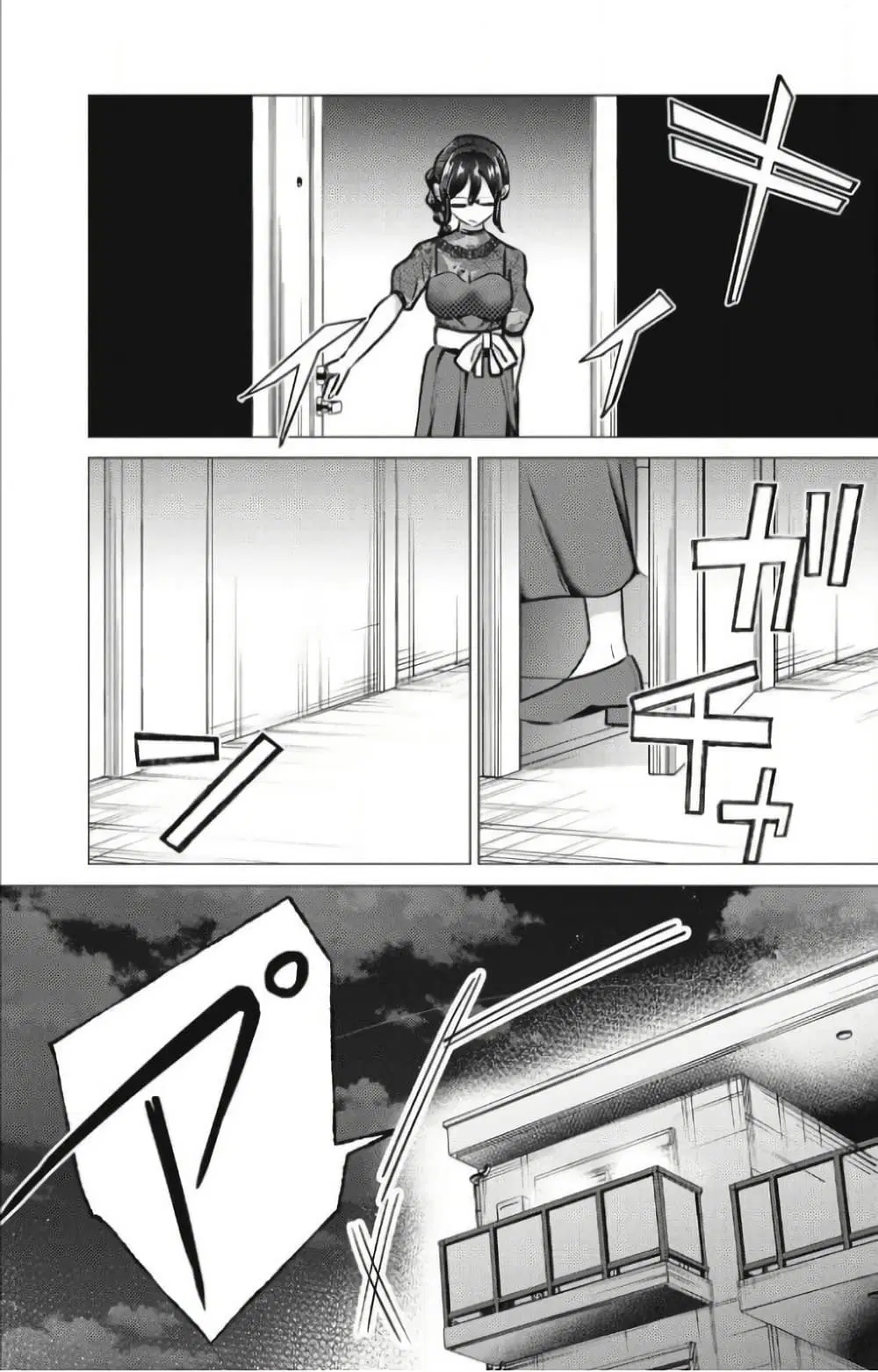 Deriheru Yondara Moto Doukyuusei ga Kita ตอนที่ 9 — page 39 of 50