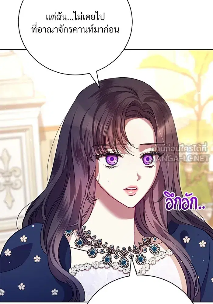 To My Husband’s Mistress ตอนที่ 6 — page 48 of 118