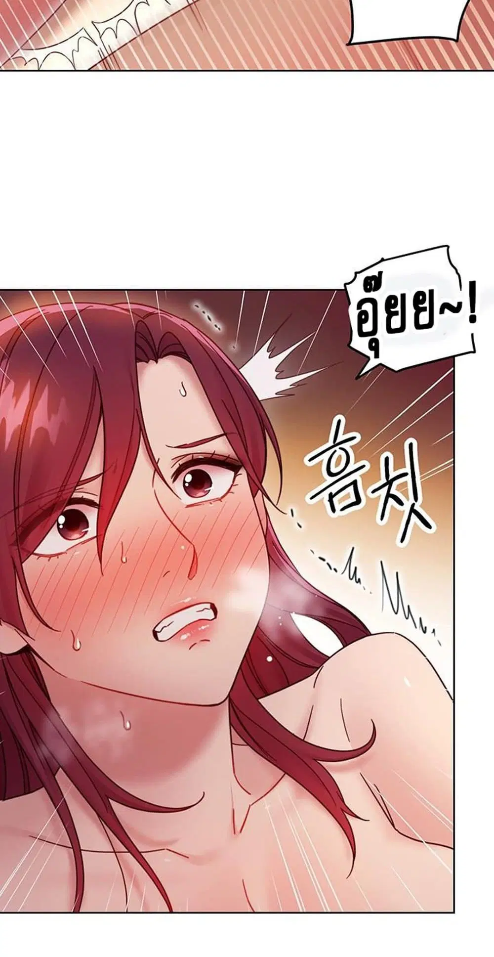 Stepmother Friends ตอนที่ 64 — page 49 of 55