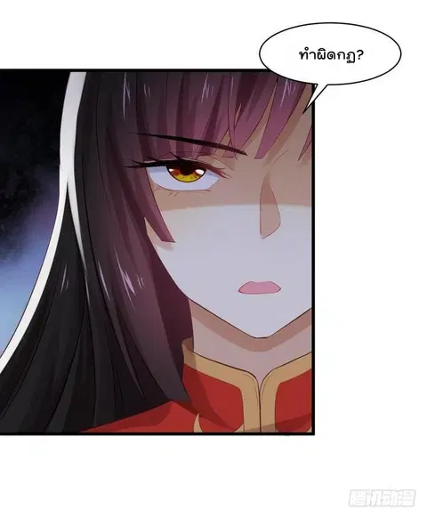Immortal Swordsman in the Reverse World ตอนที่ 7 — page 9 of 38