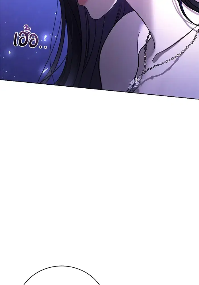 To My Husband’s Mistress ตอนที่ 28 — page 79 of 112