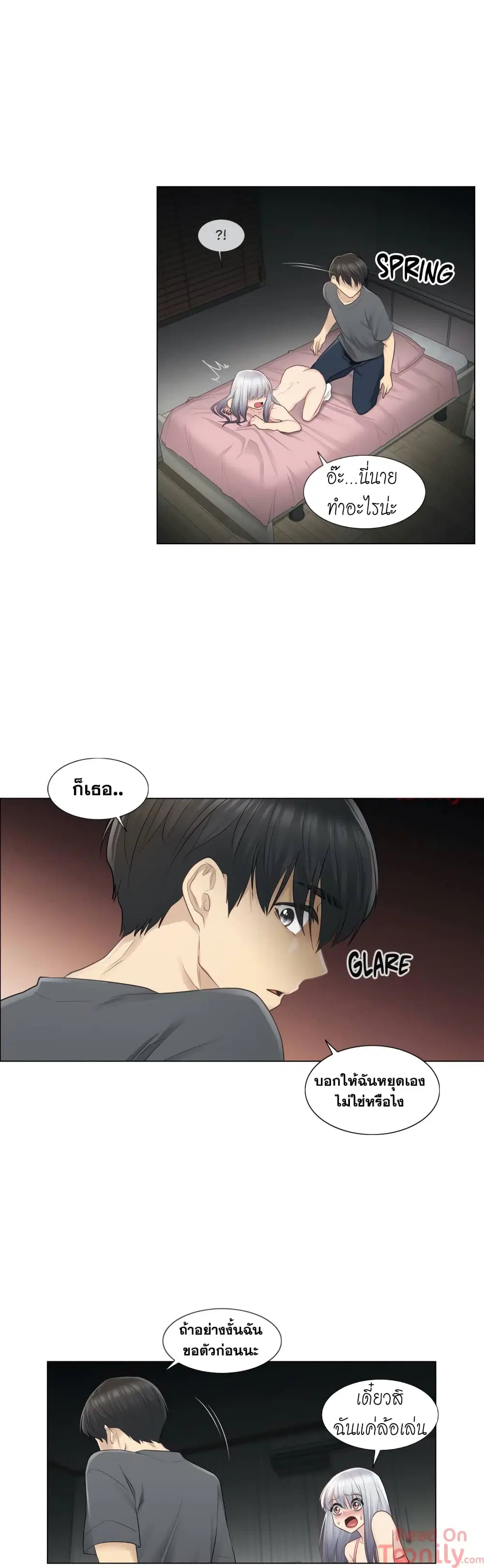 Touch to Unlock ตอนที่ 17 — page 26 of 41