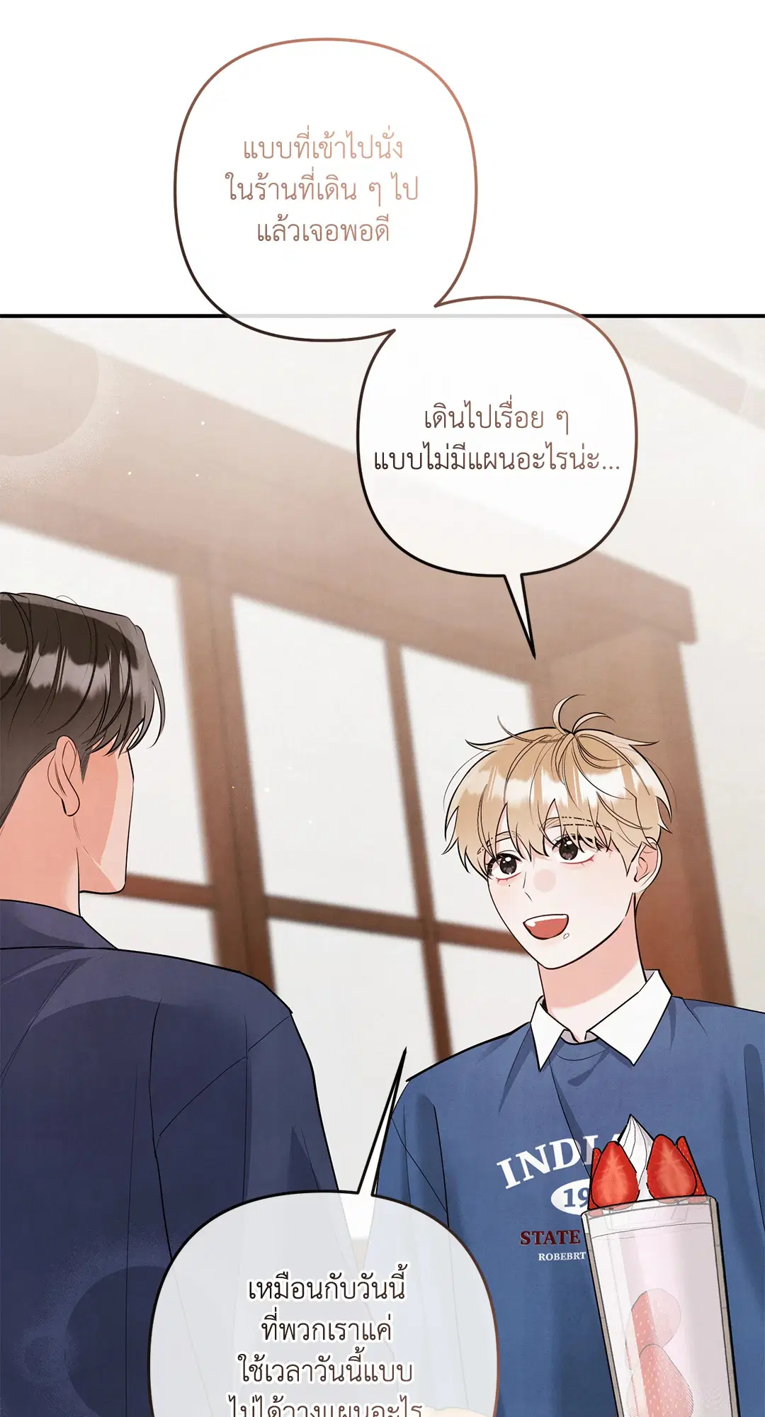 Roses and Champagne ตอนที่ 73.09 — page 29 of 59