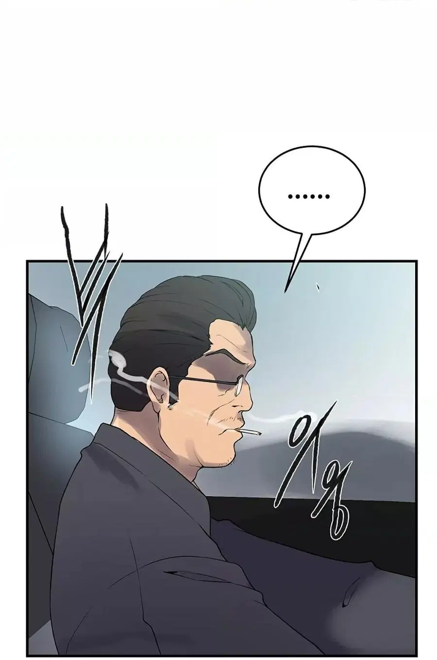 Secret Class ตอนที่ 235 — page 59 of 101