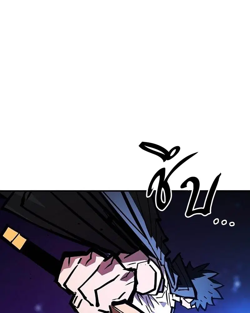 The Player ตอนที่ 157 — page 31 of 195