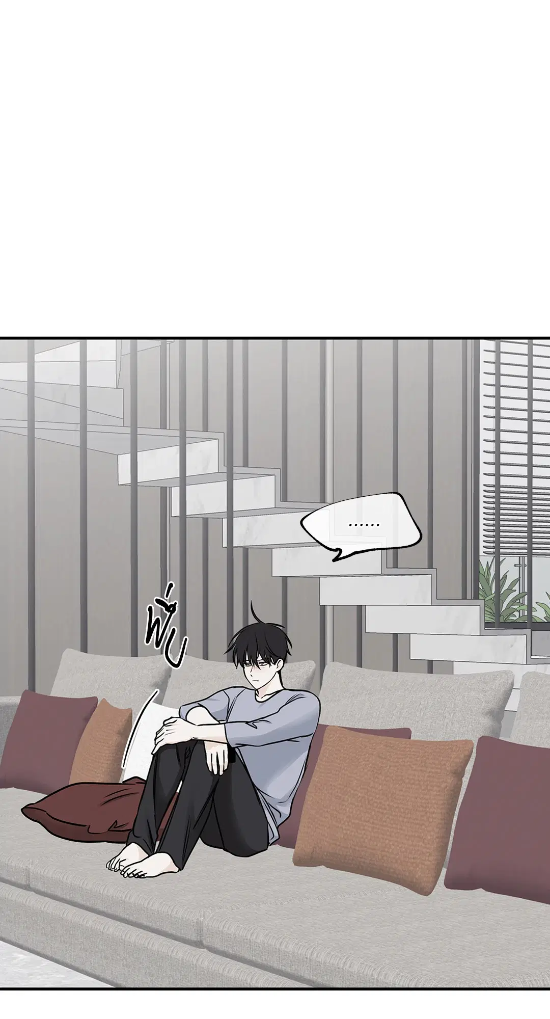 Low Tide in Twilight ตอนที่ 69 — page 50 of 64