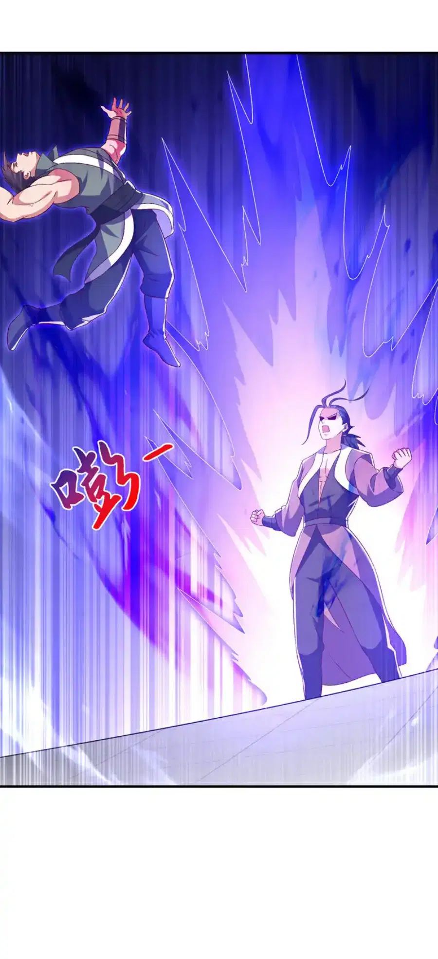 Wu Ni ตอนที่ 517 — page 13 of 33