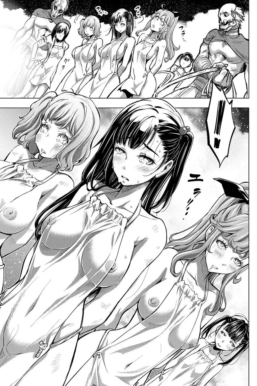 Ingoshima ตอนที่ 5 — page 19 of 22