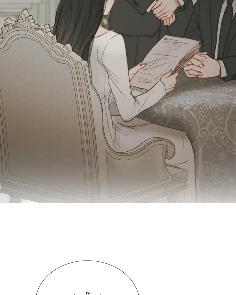 Serena ตอนที่ 123 — page 44 of 122