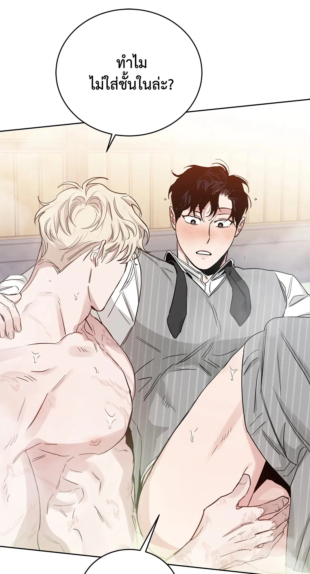 Roses and Champagne ตอนที่ 52.17 — page 50 of 89