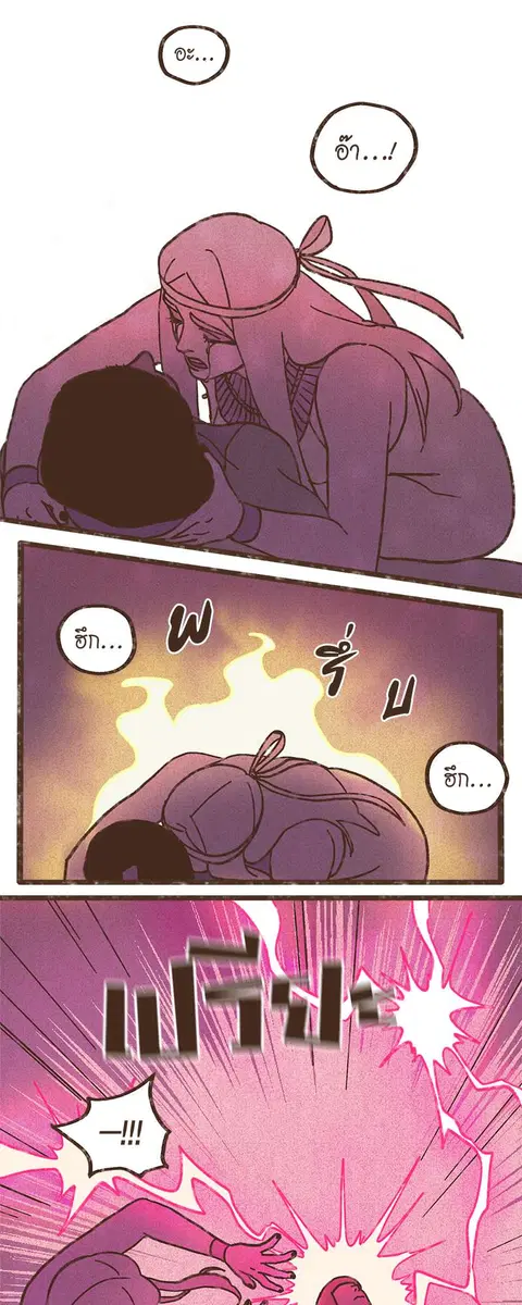 ENNEAD ตอนที่ 35 — page 3 of 27