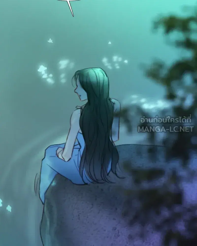 Serena ตอนที่ 77 — page 24 of 160