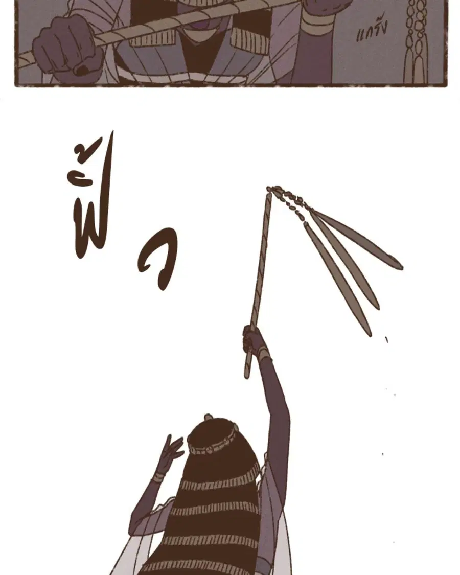 ENNEAD ตอนที่ 97 — page 36 of 66