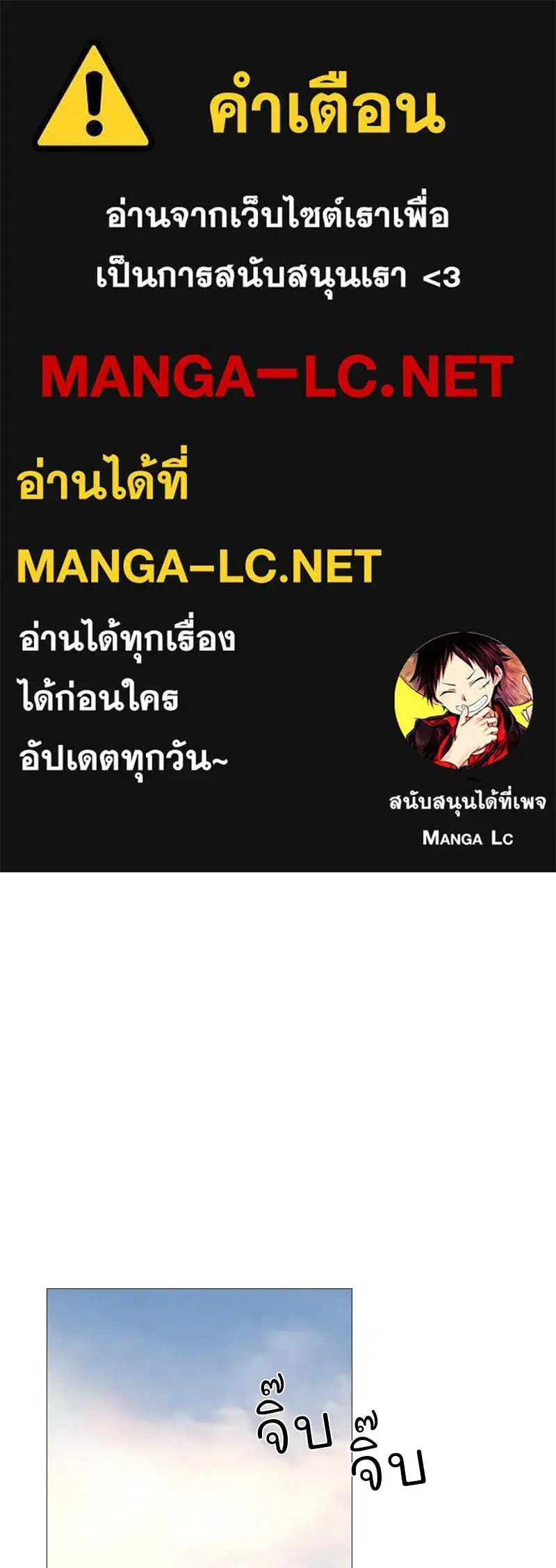 Serena ตอนที่ 97 — page 1 of 130