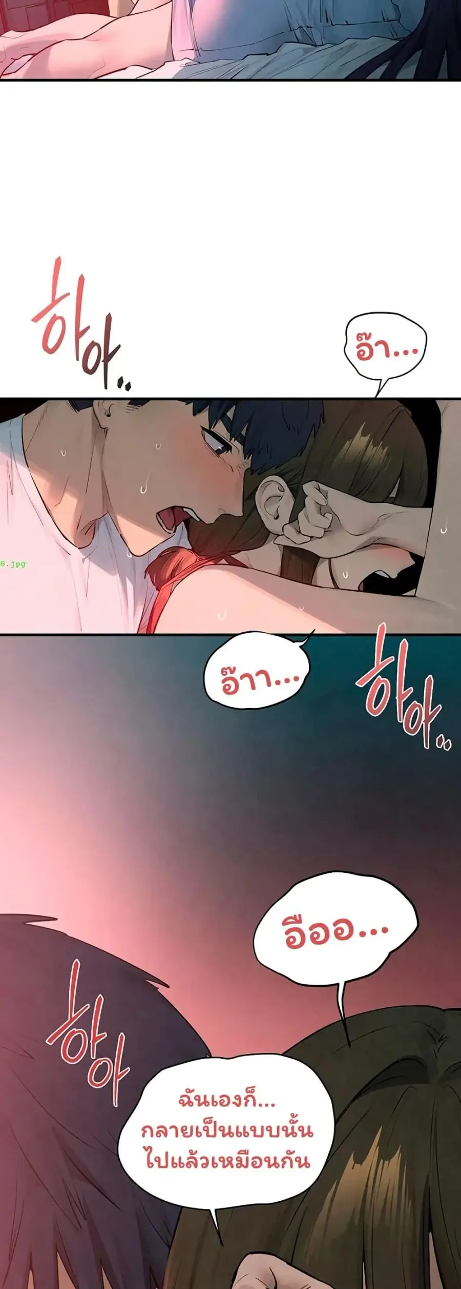 Moby Dick ตอนที่ 88 — page 33 of 50