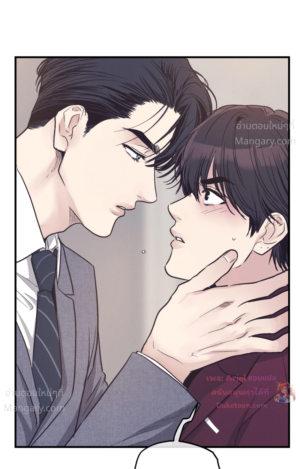 PAYBACK ตอนที่ 108 — page 60 of 83