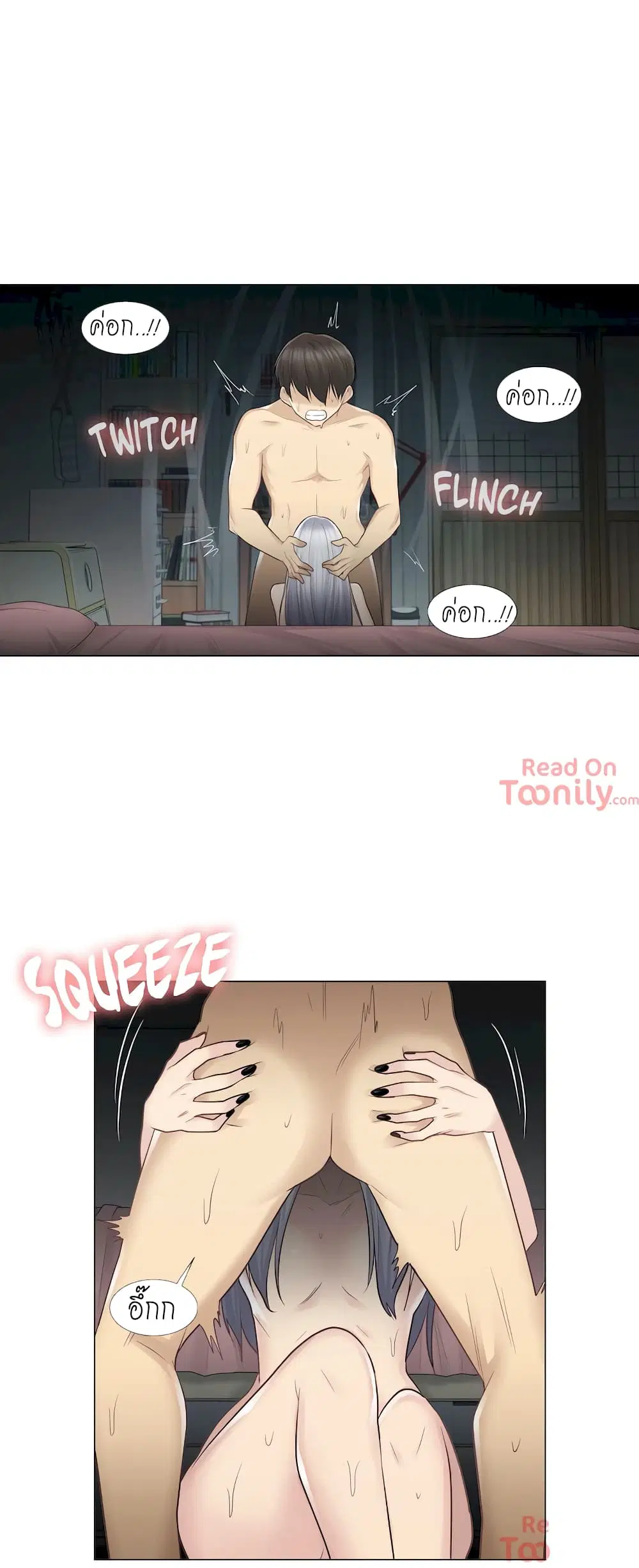 Touch to Unlock ตอนที่ 18 — page 9 of 41