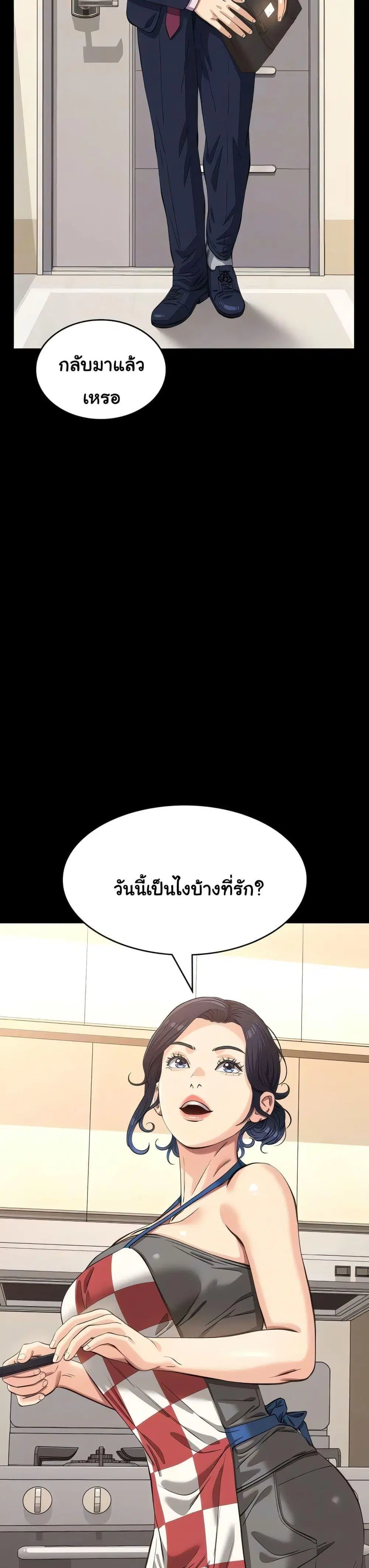 Resume ตอนที่ 120 — page 27 of 50