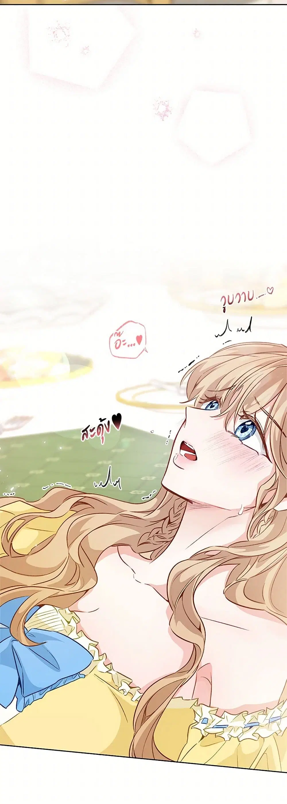 Stealing the Lady’s Heart ตอนที่ 48 — page 27 of 39